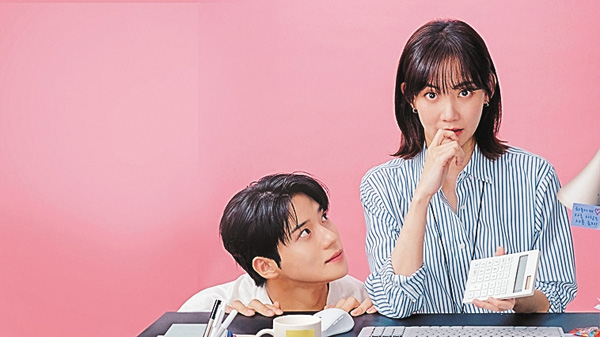 (新)韓国ラブコメディ「深夜2時のシンデレラ」