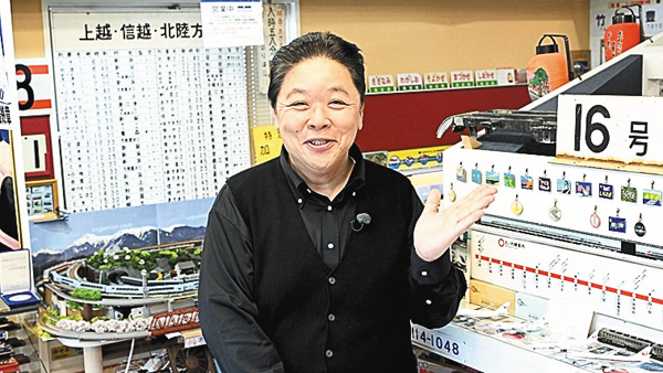 伊集院光の偏愛博物館(ミュージアム)