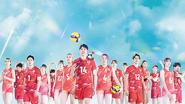 バレーボール アジア選手権2026