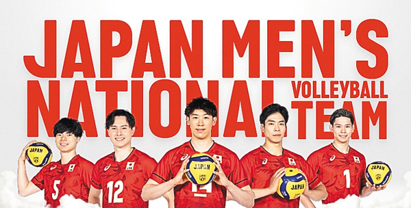 2026バレーボール男子日本代表国際親善試合 東京大会 日本vsブラジル