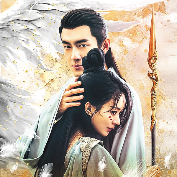 中国ドラマ「与鳳行」ノーカット字幕版
