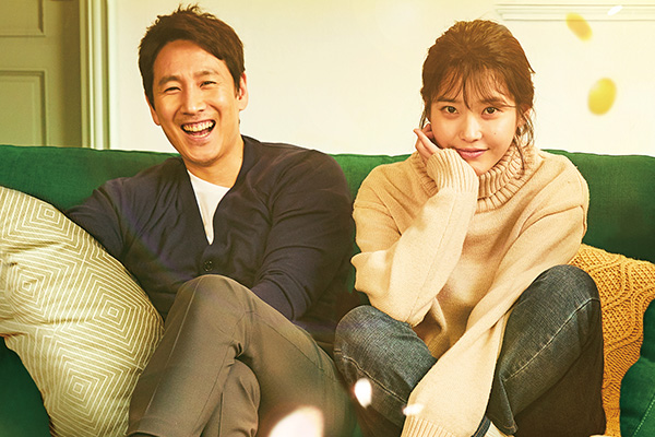 韓国ドラマ「マイ・ディア・ミスター~私のおじさん~」ノーカット字幕版