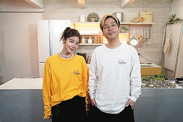 スパイストラベラー #89