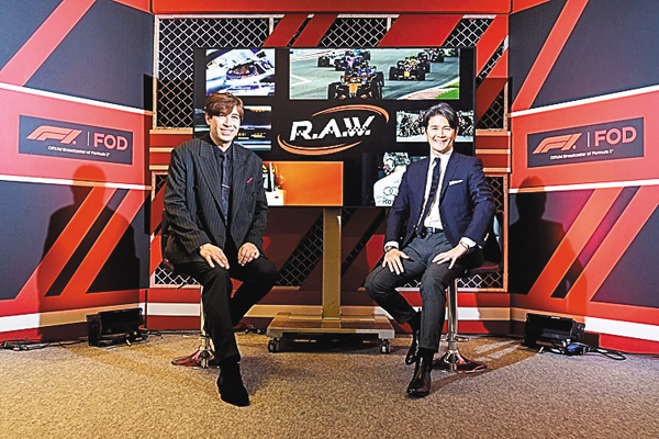 F1™ R.A.W. #23・24