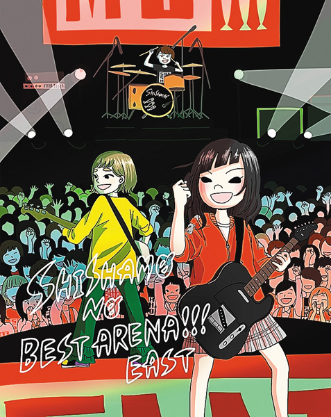 SHISHAMO NO BEST ARENA!!! EAST