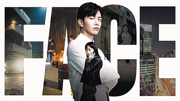 (新)FACE ME