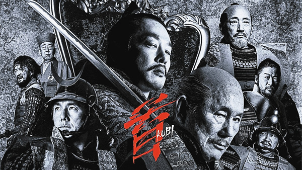 (映)首