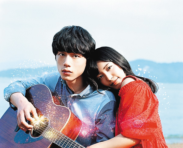 (映)君と100回目の恋
