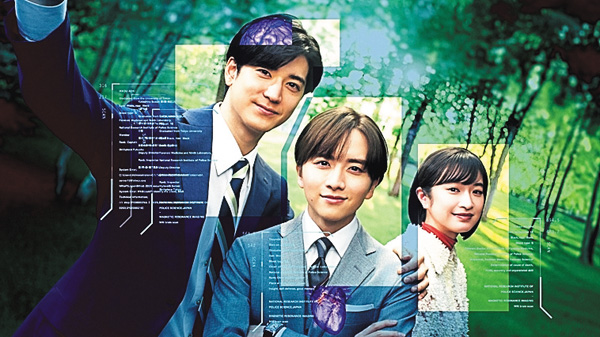 (新)秘密~THE TOP SECRET~