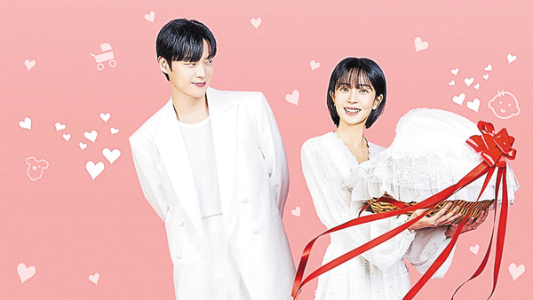 本物(チンチャ)が現れた!~まさか結婚するなんて~