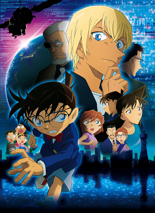 (映)劇場版「名探偵コナン ゼロの執行人」