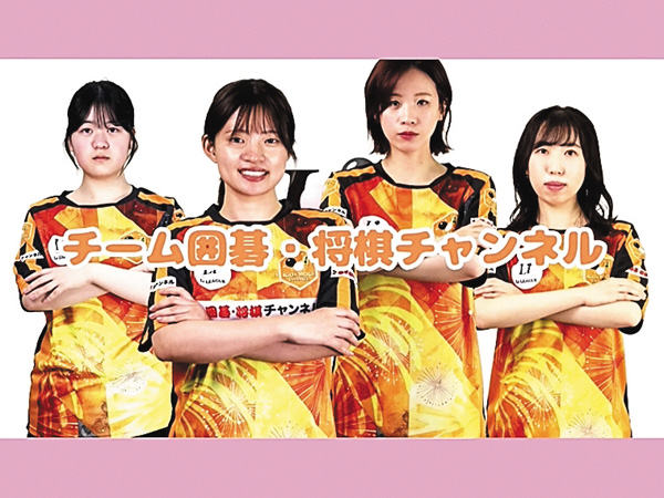 【囲碁】第2回日本女子囲碁リーグ Li LEAGUE