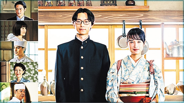 (新)ながたんと青と -いちかの料理帖-(全10話一挙放送)