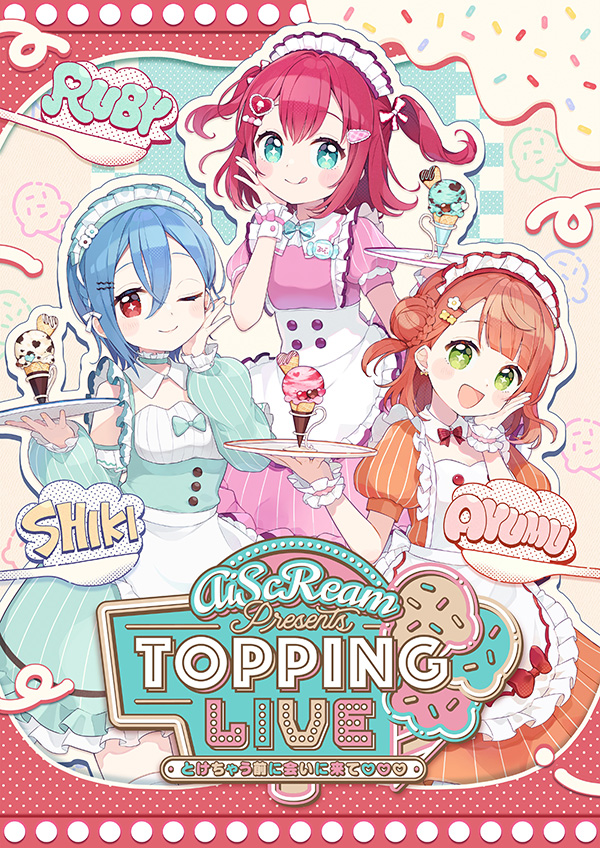 AiScReam presents TOPPING LIVE とけちゃう前に会いに来て♡♡♡(Day1)