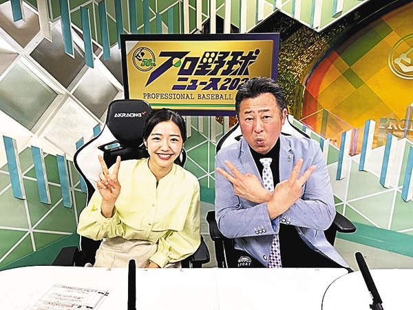 プロ野球ニュース2026