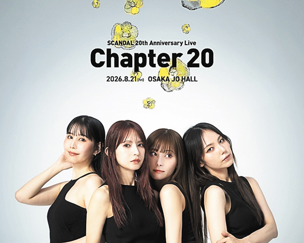 <特別版>SCANDAL20th Anniversary Live “Chapter 20”