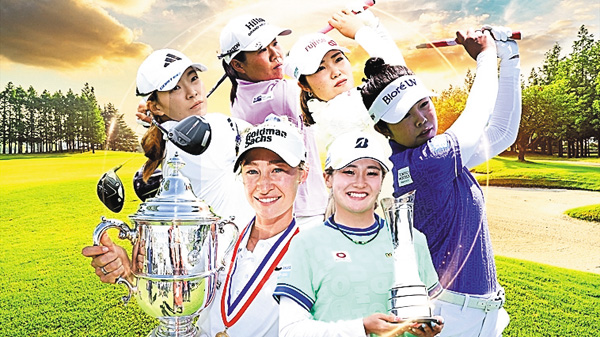『桑木志帆、メジャー初制覇』~世界はもう日本女子を止められない~