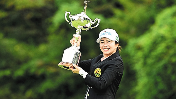 国内女子ツアー2026 とことん1番ホール生中継 日本女子オープンゴルフ選手権