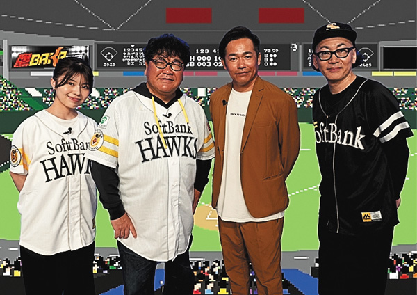 鷹BAKA軍団 Season4
#32~35