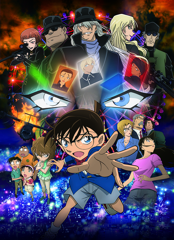 (映)劇場版「名探偵コナン 純黒の悪夢(ナイトメア)」