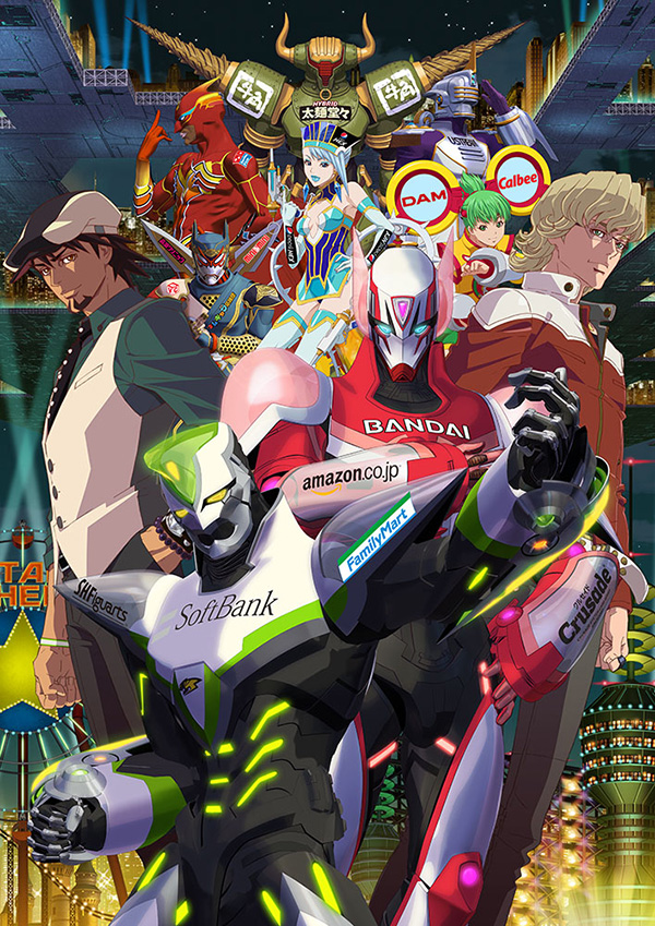 (映)劇場版 TIGER & BUNNY -The Beginning-
