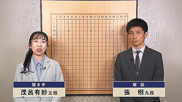 【囲碁】解説者・張 栩特集