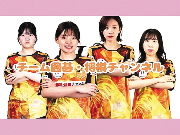 【囲碁】第2回日本女子囲碁リーグ Li LEAGUE